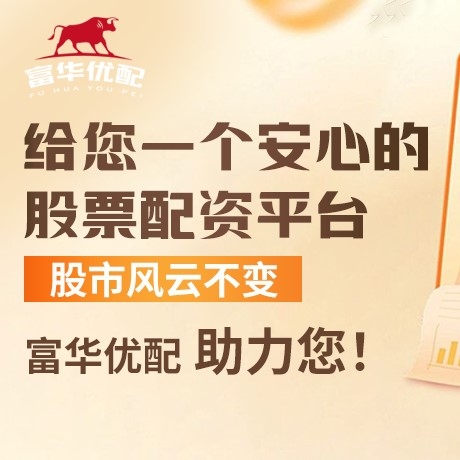 手机端鸿越资本